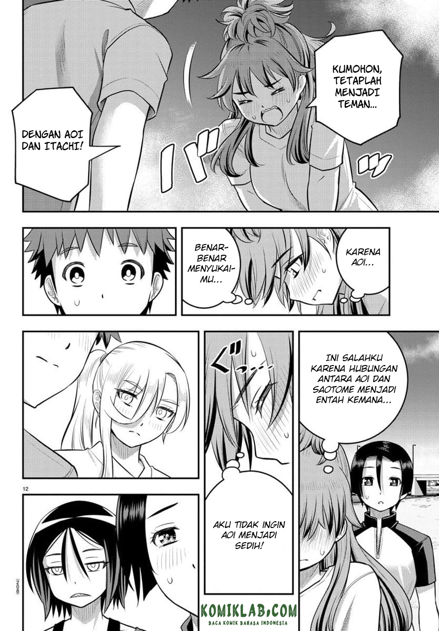 Yankee JK Kuzuhana-chan